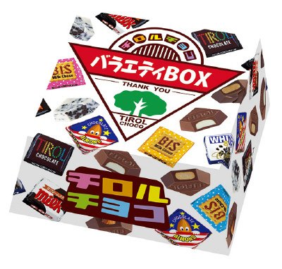 チロルチョコ＜バラエティBOX＞