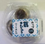 カップDE葛まんじゅう
