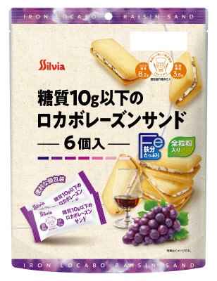 糖質10g以下のロカボレーズンサンド