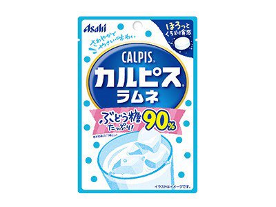 「カルピス」ラムネ