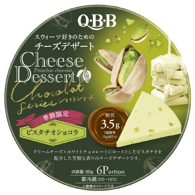 チーズデザート６P　ピスタチオショコラ