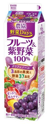農協 野菜Days フルーツ＆紫野菜100％