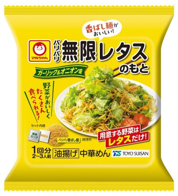 パリパリ無限レタスのもと　１回分