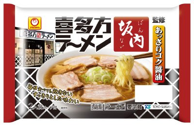 「喜多方ラーメン　坂内」監修　あっさりコク醤油　２人前