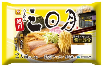 旭川「らーめん　三日月」醤油豚骨ラーメン　２人前