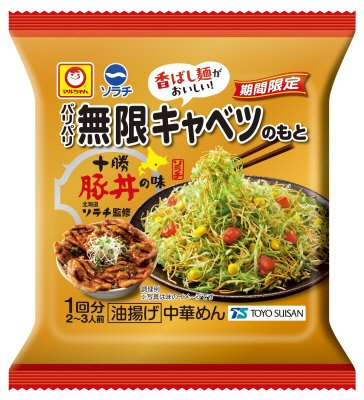 パリパリ無限キャベツのもと　ソラチ監修　十勝豚丼の味　１回分