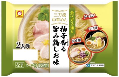 三刀流中華めん　柚子香る旨み鶏しお味　２人前