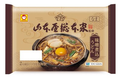 「山本屋総本家」監修　味噌煮込うどん　２人前