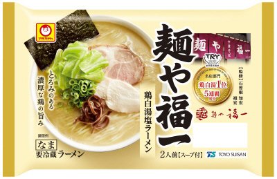 「麺や福一」監修　鶏白湯塩ラーメン　２人前