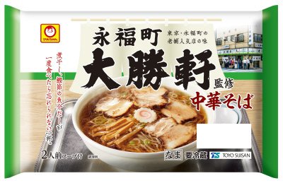 「永福町大勝軒」監修　中華そば　２人前