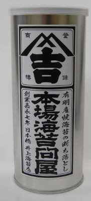 有明産　焼海苔の断ち落とし
