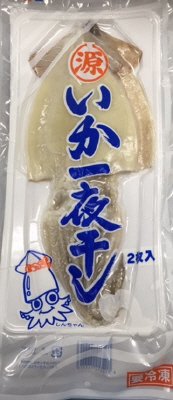 いか一夜干し