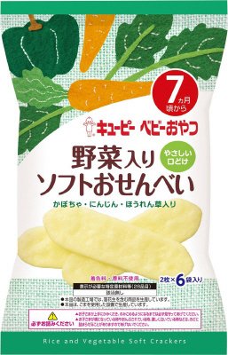 キユーピー 野菜入りソフトおせんべい