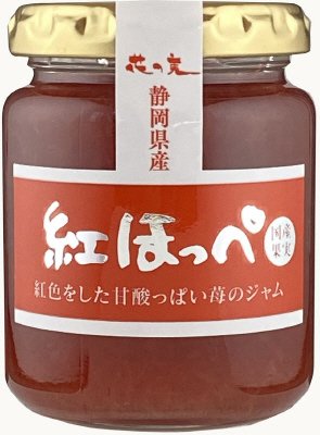 静岡県産紅ほっぺジャム