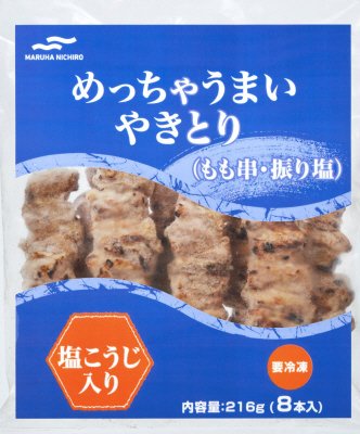 めっちゃうまいやきとり（もも串・振り塩）