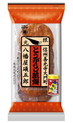 七味とうがらし煎餅