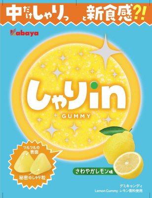 しゃりinグミ　レモン