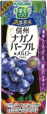 野菜生活１００　濃厚果実　信州ナガノパープル＆メルローミックス