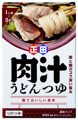 〈麺でおいしい食卓〉肉汁うどんつゆ