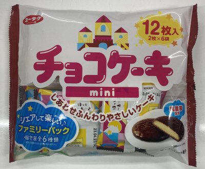 チョコケーキmini