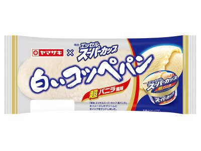 白いコッペパン　エッセルスーパーカップ超バニラ風味