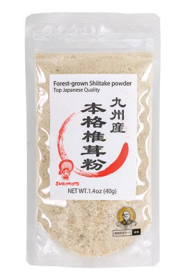 九州産本格椎茸粉