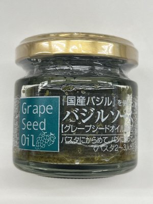 国産バジルを使ったバジルソース