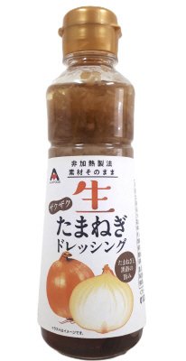 生たまねぎドレッシング