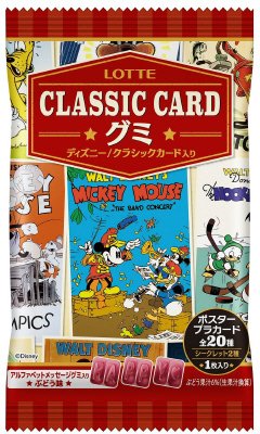 Ｄｉｓｎｅｙ／クラシックカードグミ＜ぶどう＞