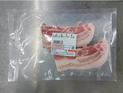 全農ミートフーズ広島／広島県産広島あじわい豚バラうすぎり（冷凍）
