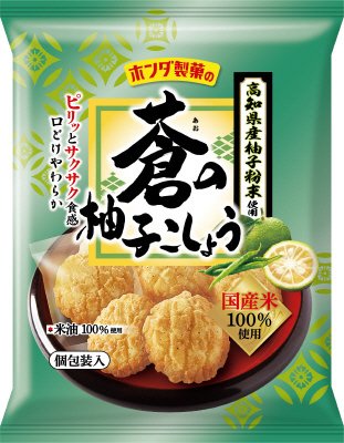 45ｇ蒼の柚子こしょう