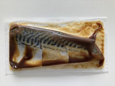 骨取りさばの赤味噌漬け
