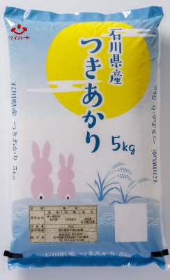 石川県産つきあかり　5㎏