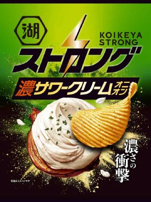 湖池屋ストロング濃サワークリームオニオン