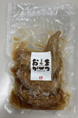 手羽先の甘辛揚げ