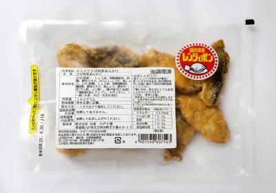 レンジでさば南蛮あんかけ