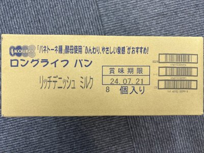 リッチデニッシュ　ミルク