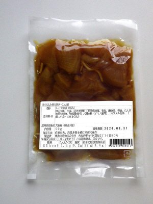本仕込み田辺だいこん漬