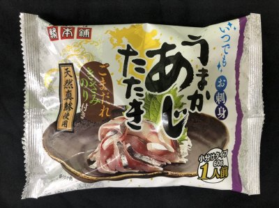 うまかあじたたき