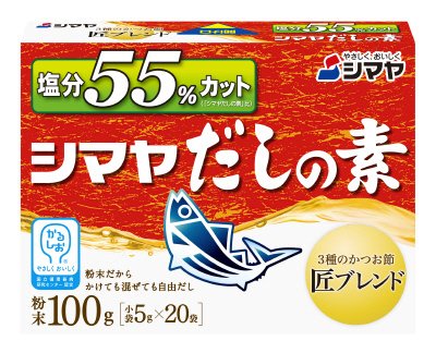 塩分５５％カットだし粉末