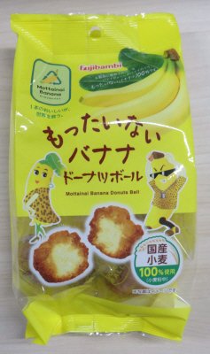 もったいないバナナドーナツボール