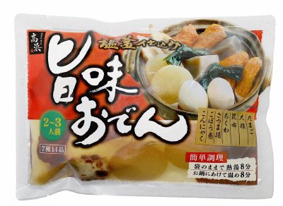 塩釜仕込み旨味おでん