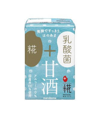 プラス糀　糀甘酒ＬＬ乳酸菌