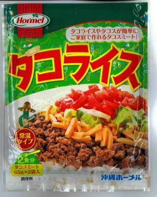 タコライス２食