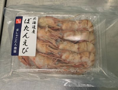 北海道産ぼたんえび（生食用）