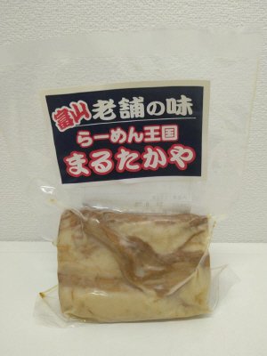 まるたかやの煮豚ブロック