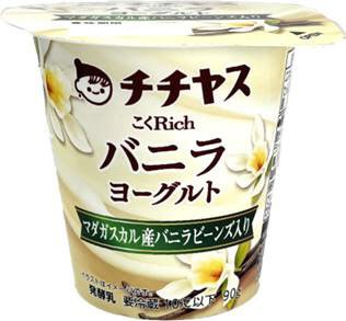 こくＲｉｃｈバニラヨーグルト