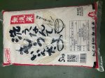洗うなんてもういいんだよ５kg