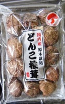 国内産椎茸　徳用どんこ