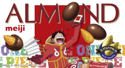 アーモンドチョコレートＯＮＥ　ＰＩＥＣＥ